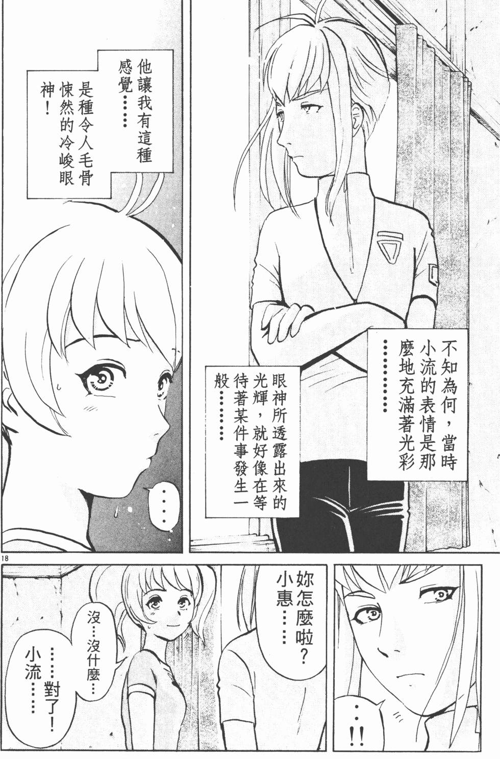 第162页