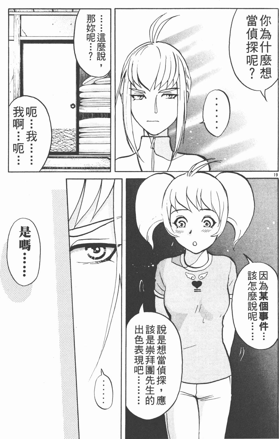 第163页