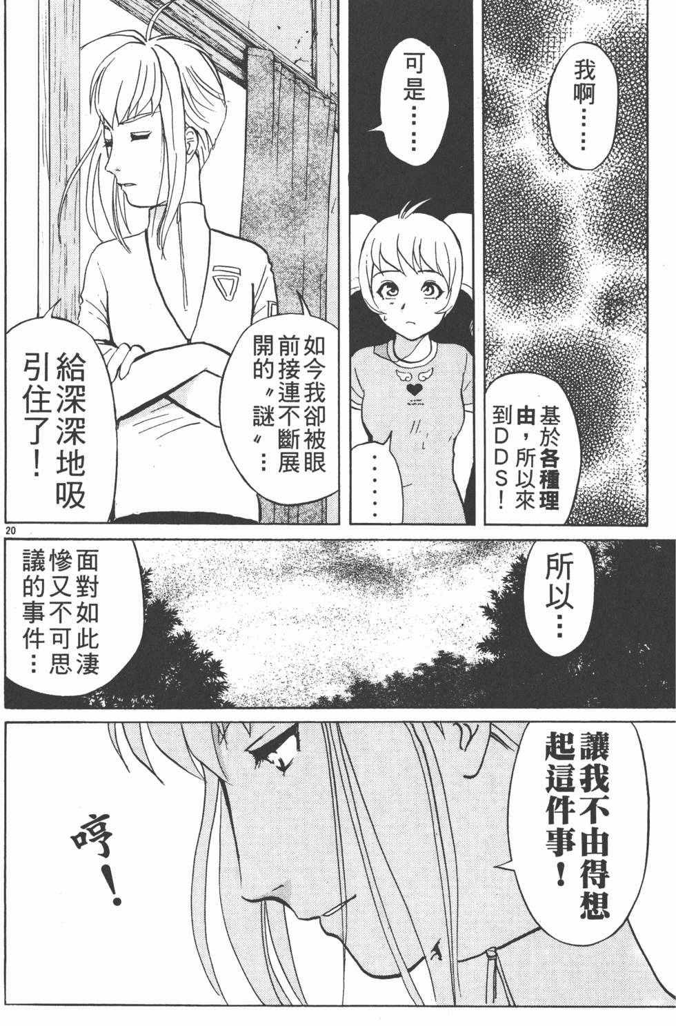 第164页
