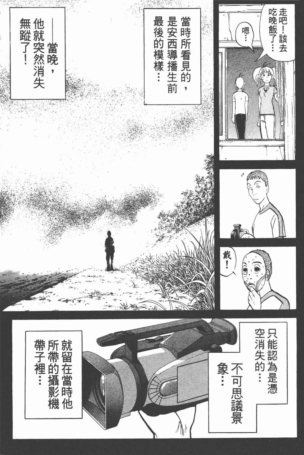 第166页