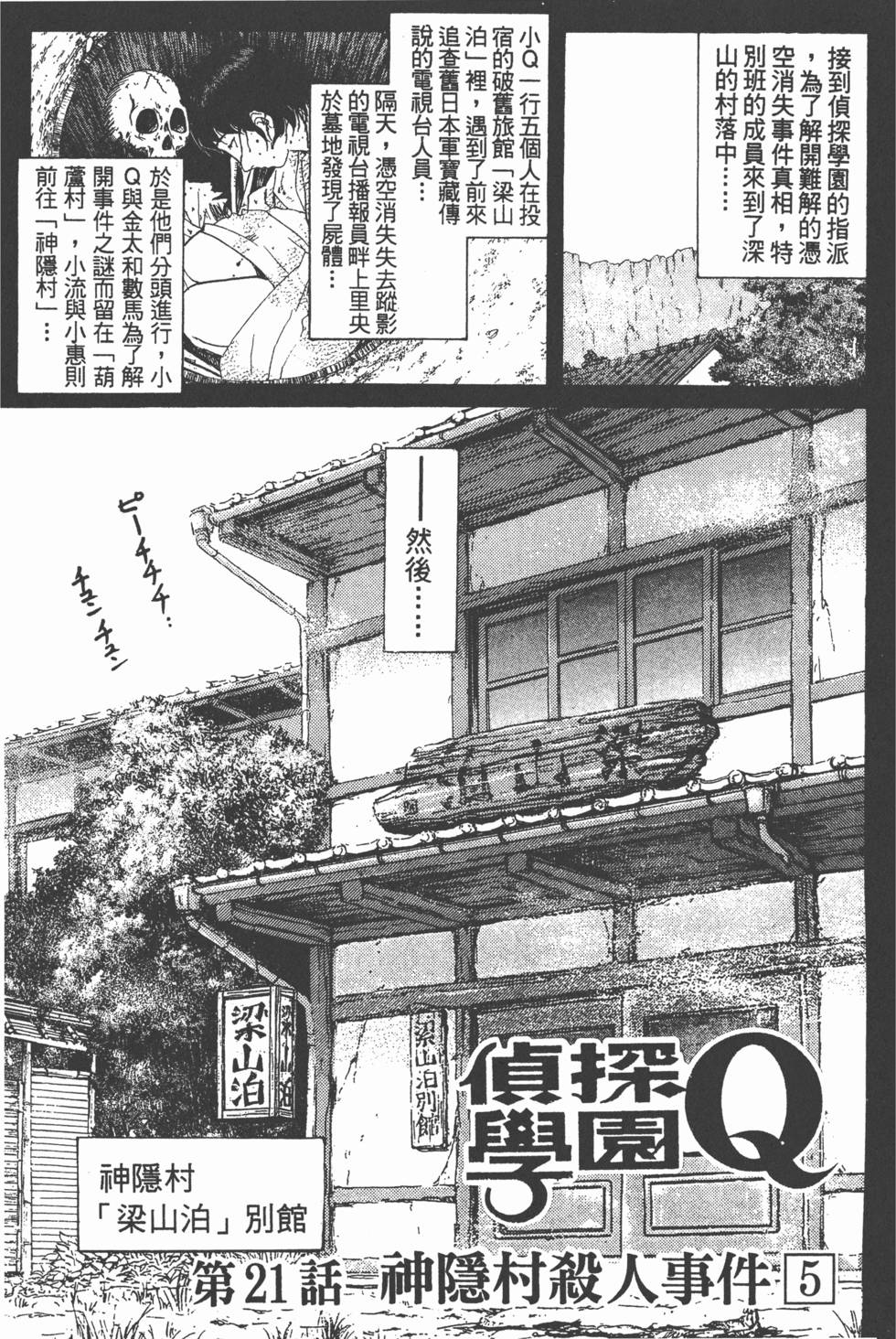 第167页