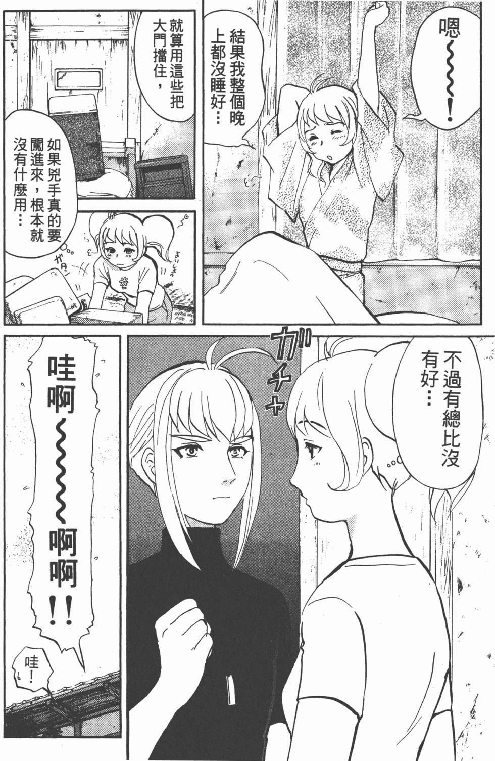第168页
