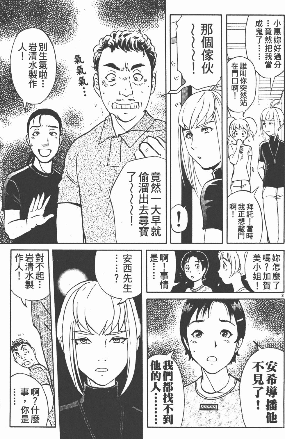第169页