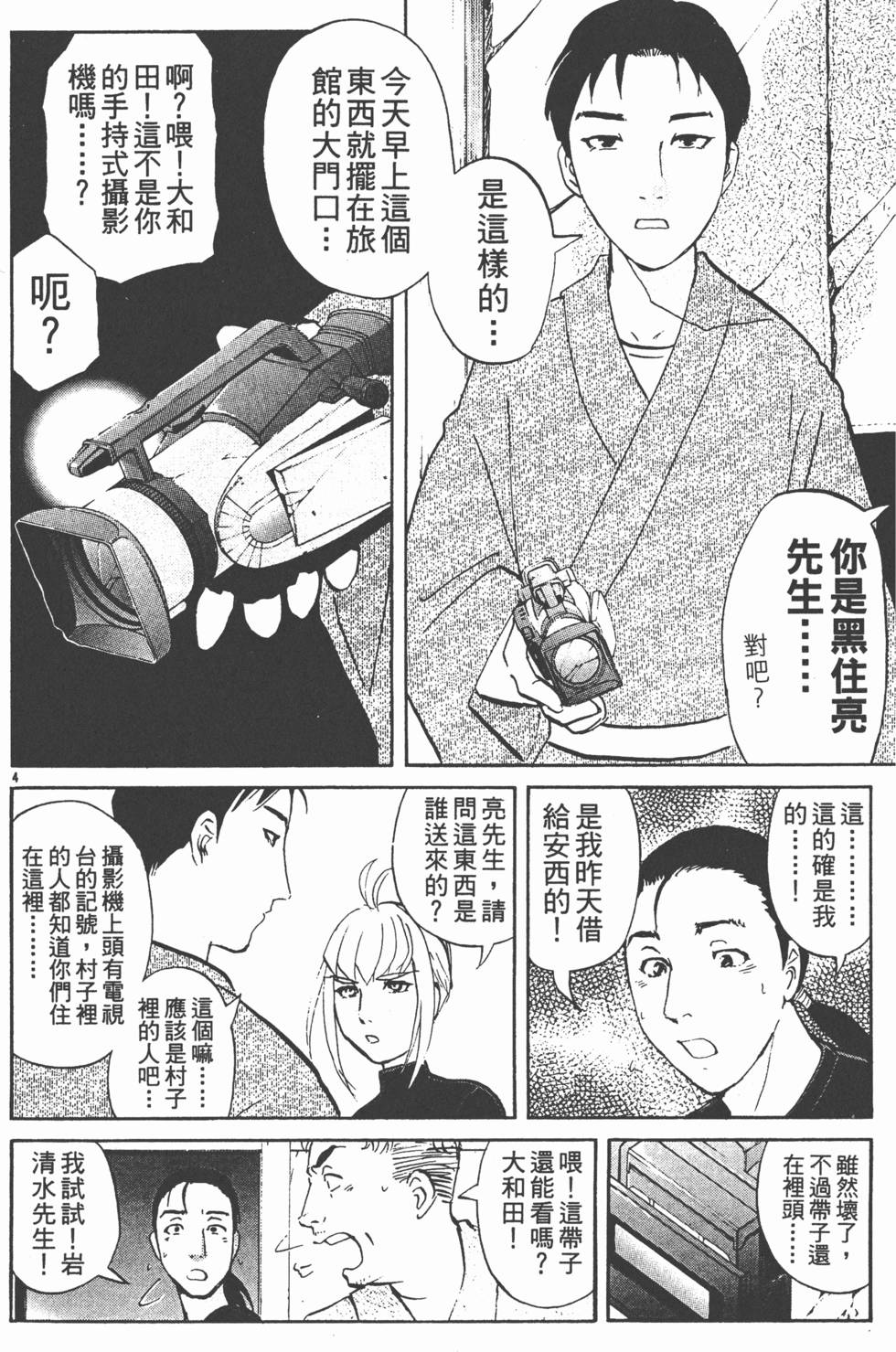 第170页
