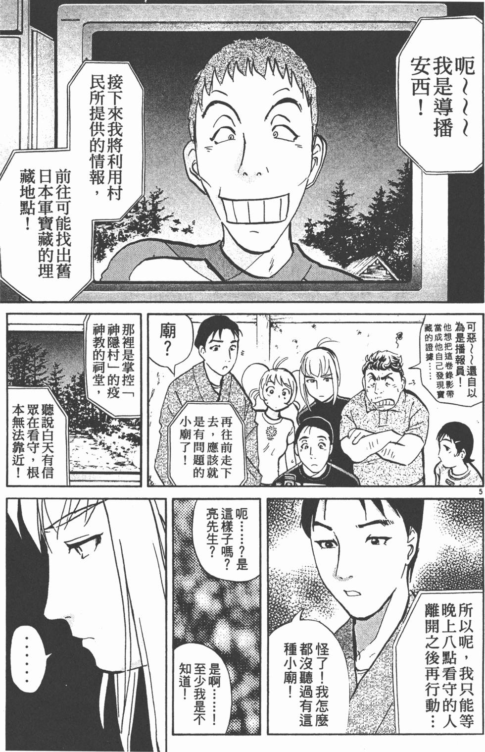 第171页