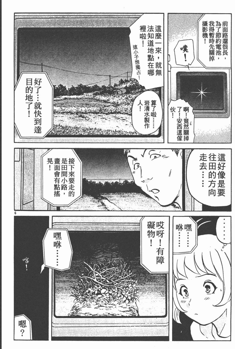 第172页