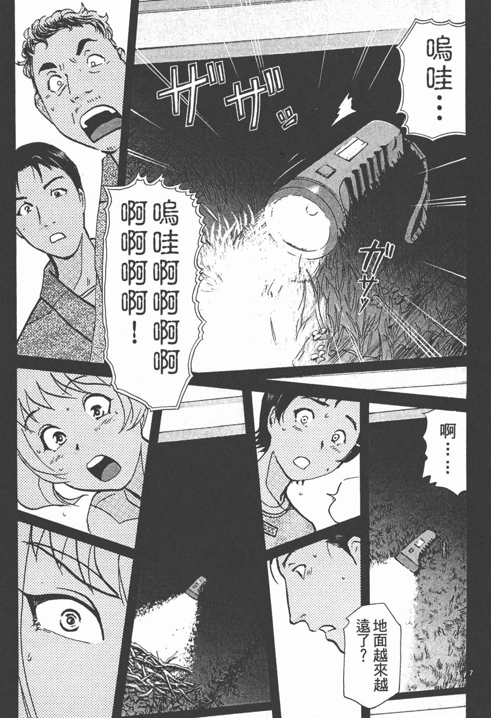 第173页