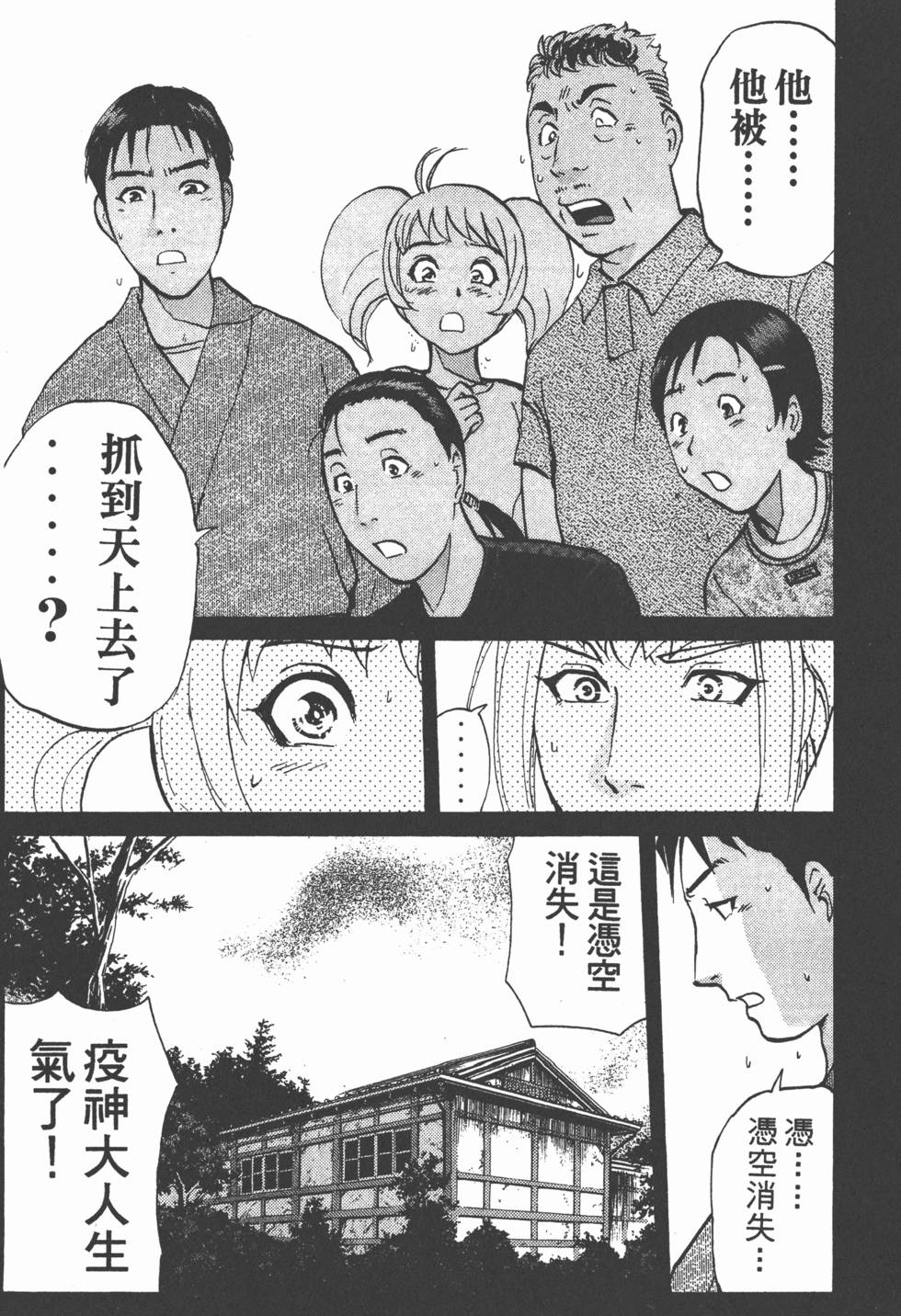 第175页
