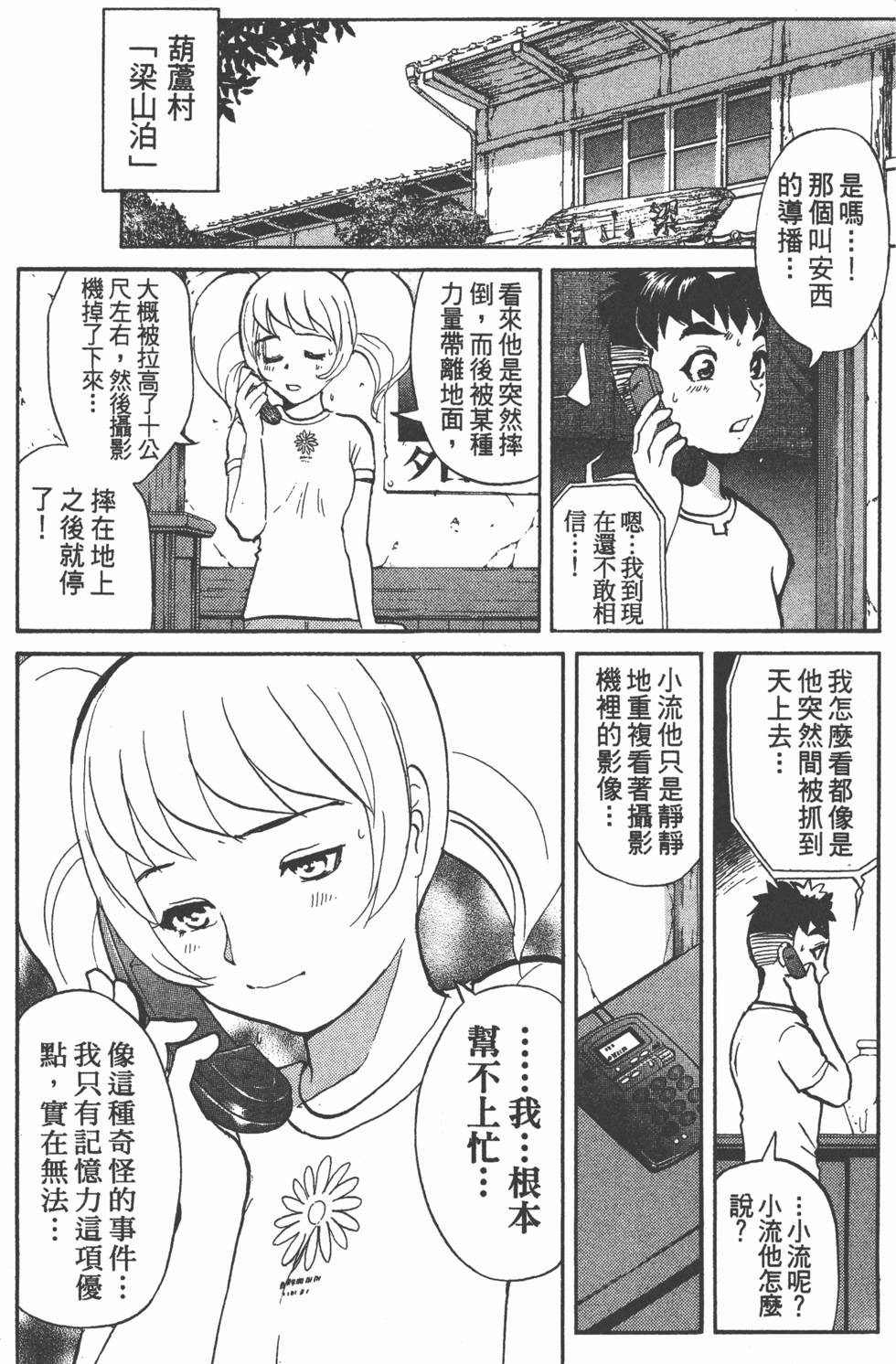 第176页