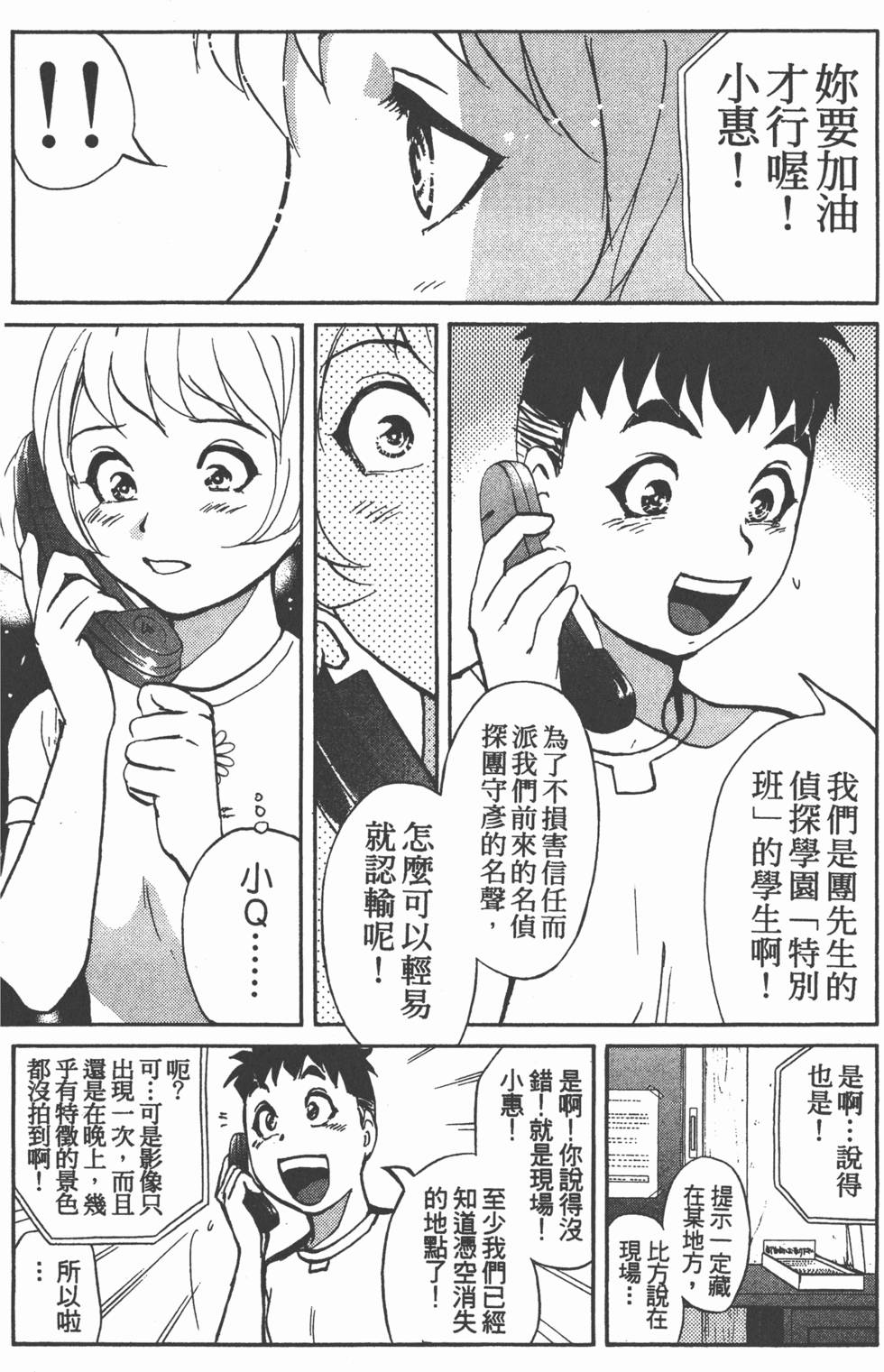 第177页
