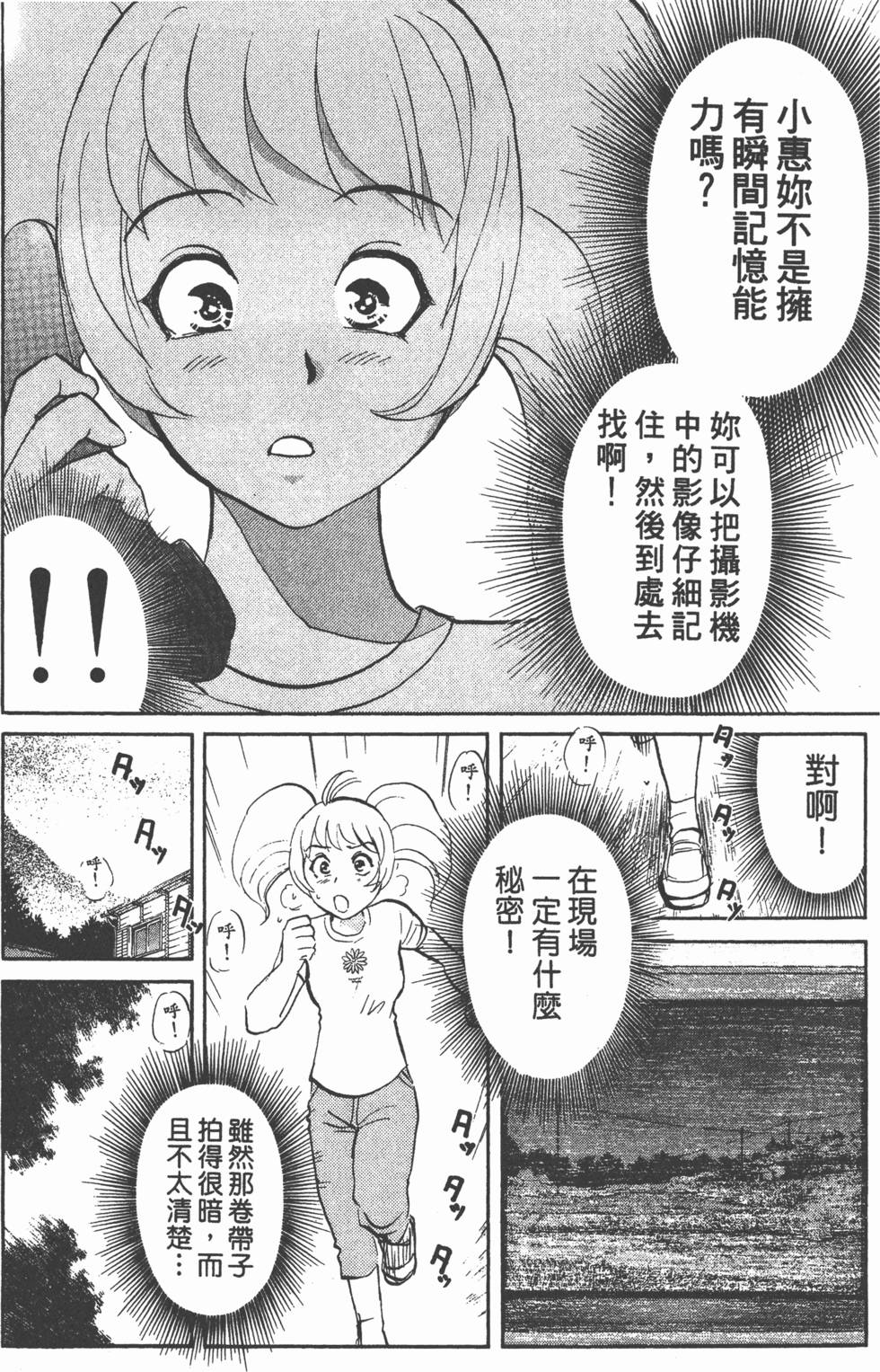 第178页