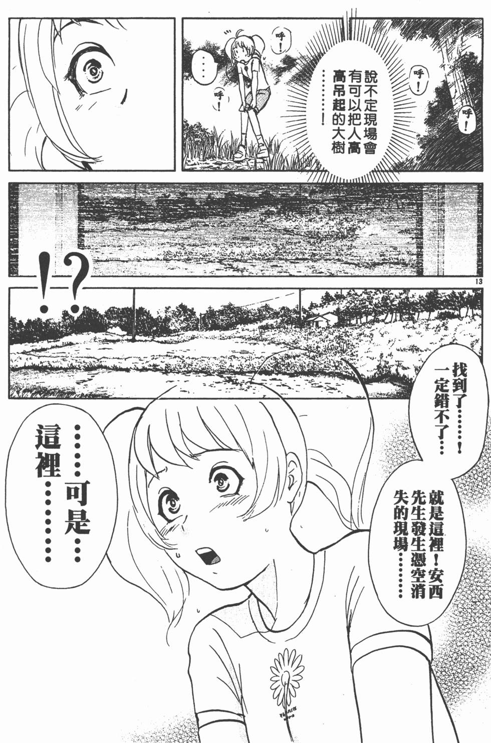 第179页