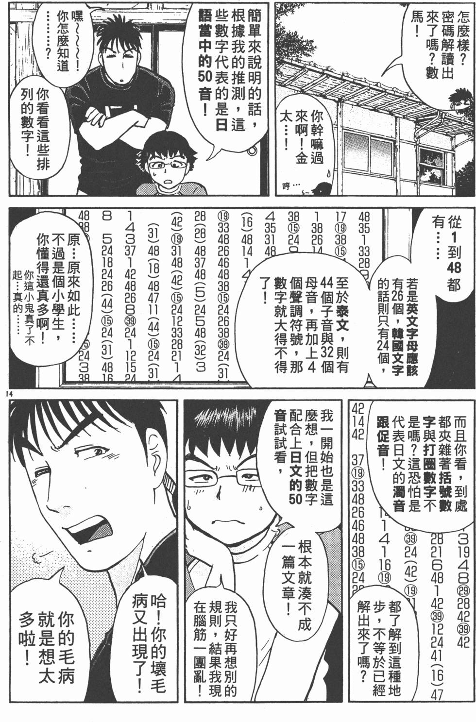 第180页