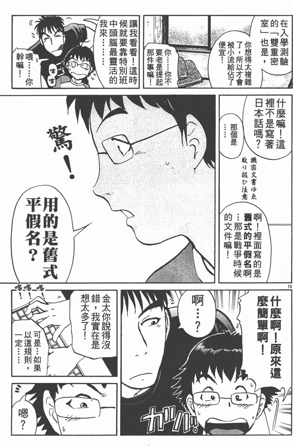 第181页