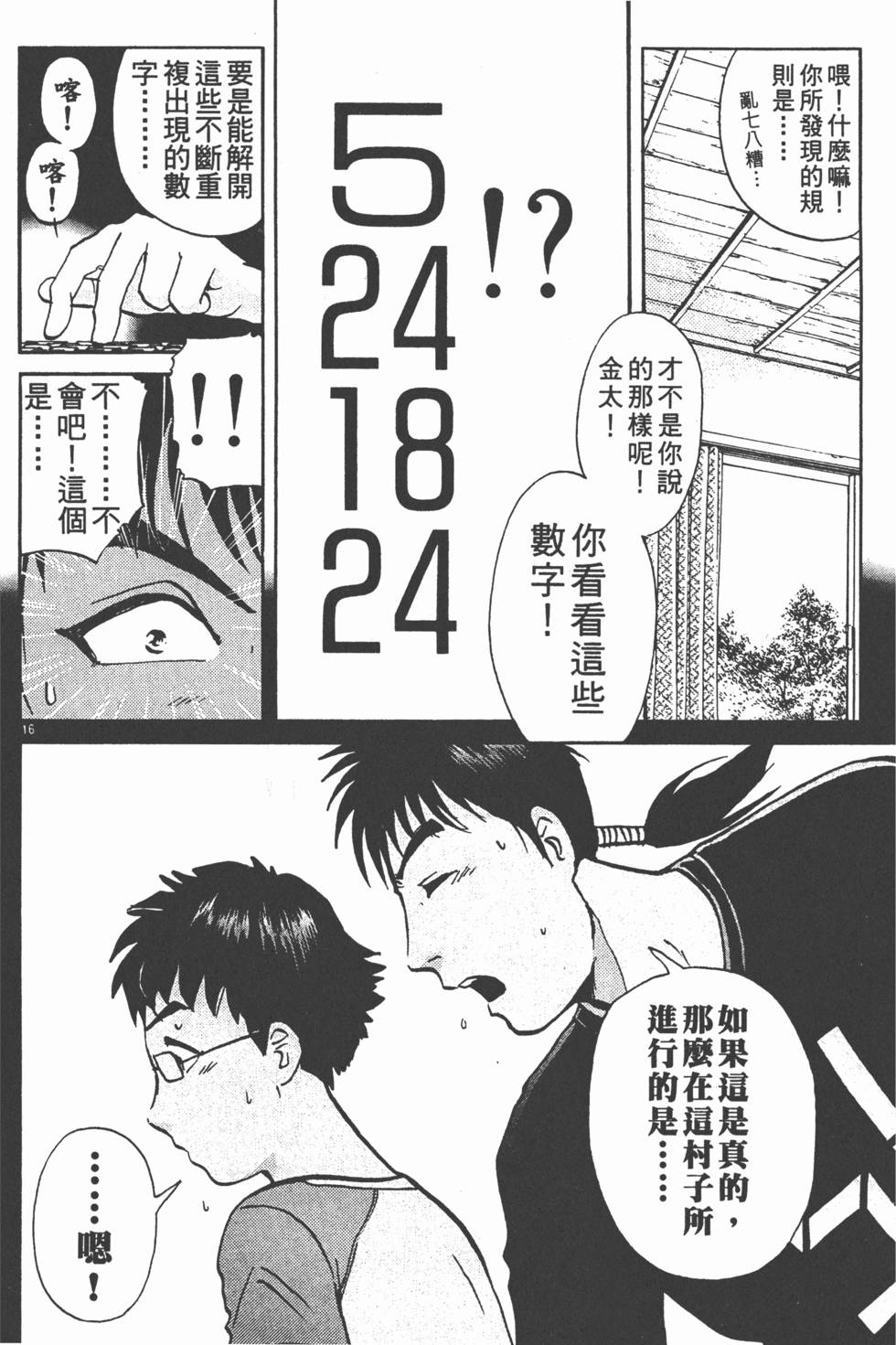 第182页