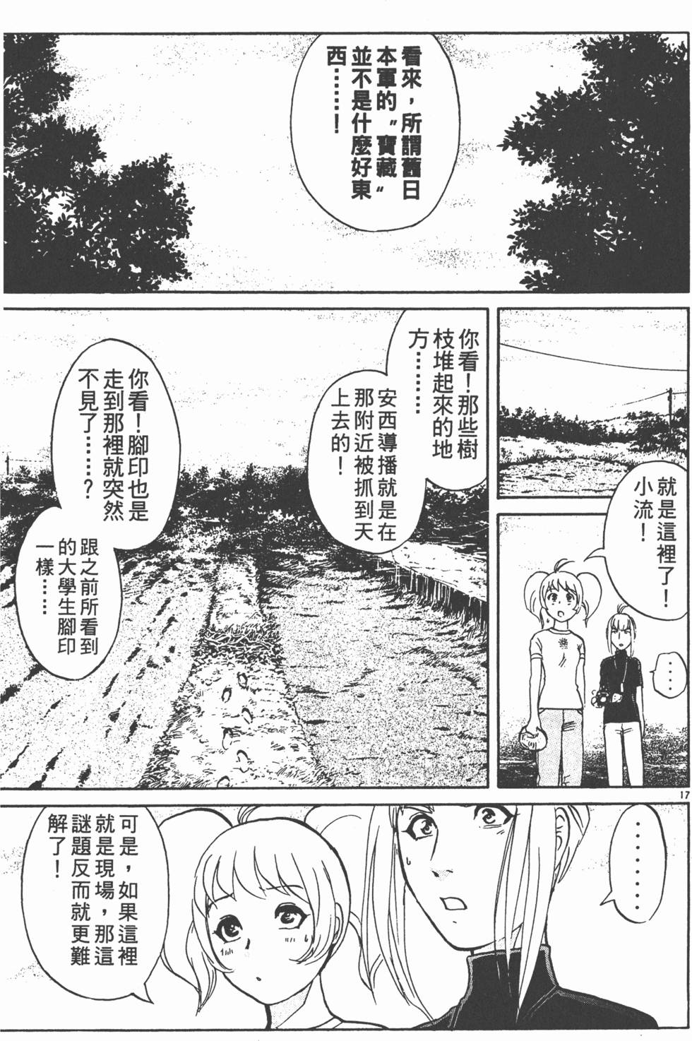 第183页