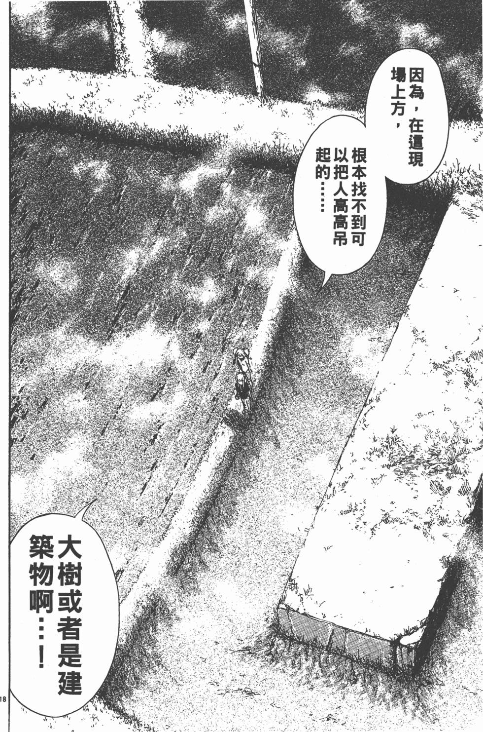 第184页