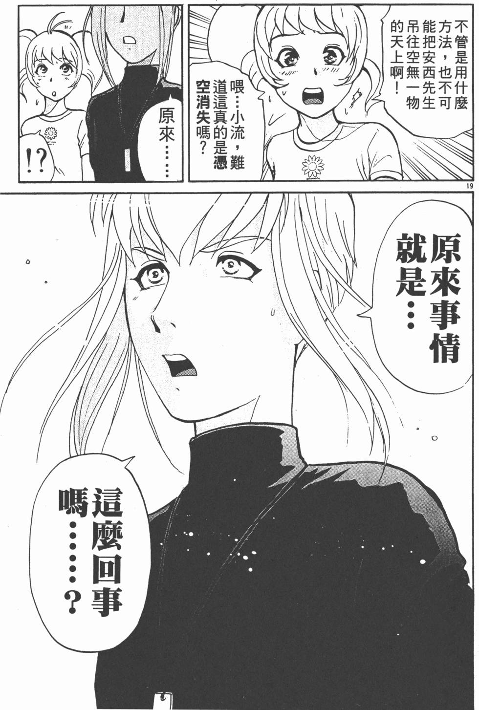 第185页