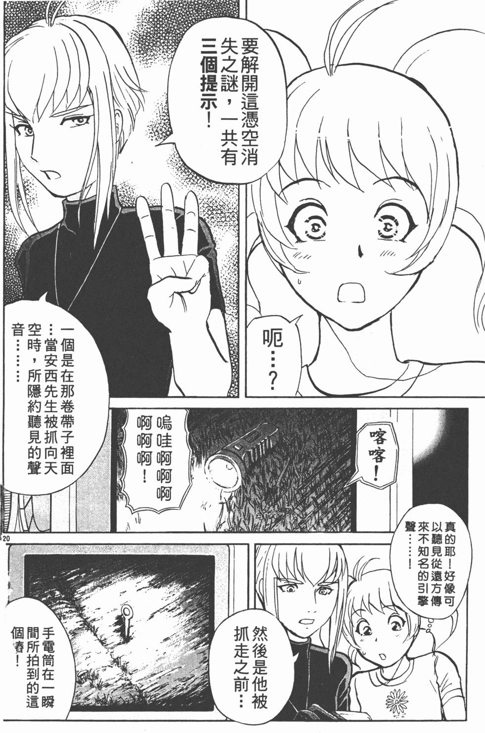 第186页