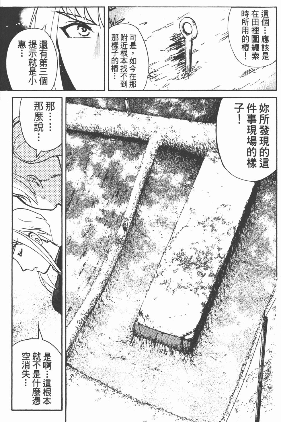 第187页