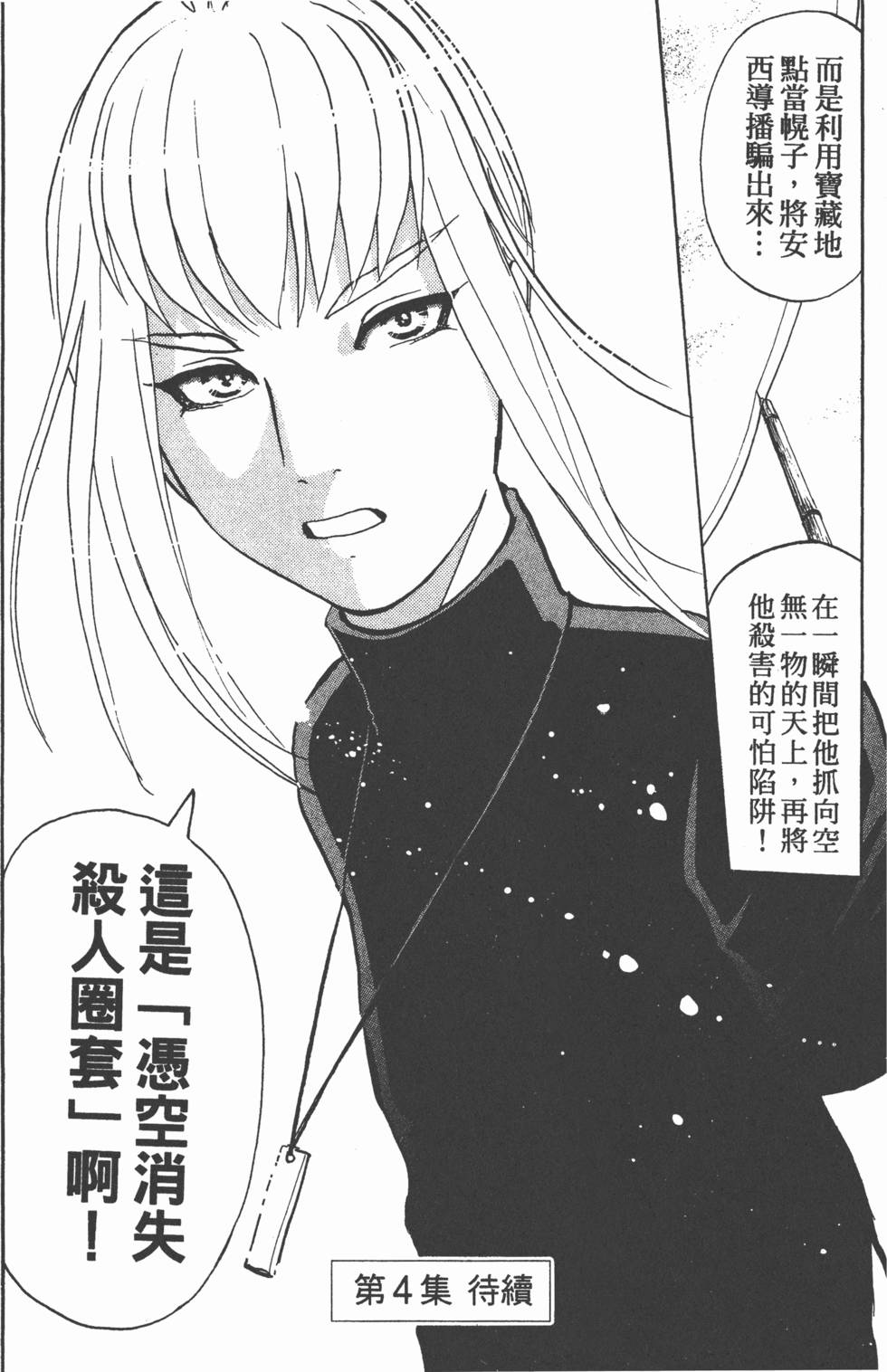 第188页