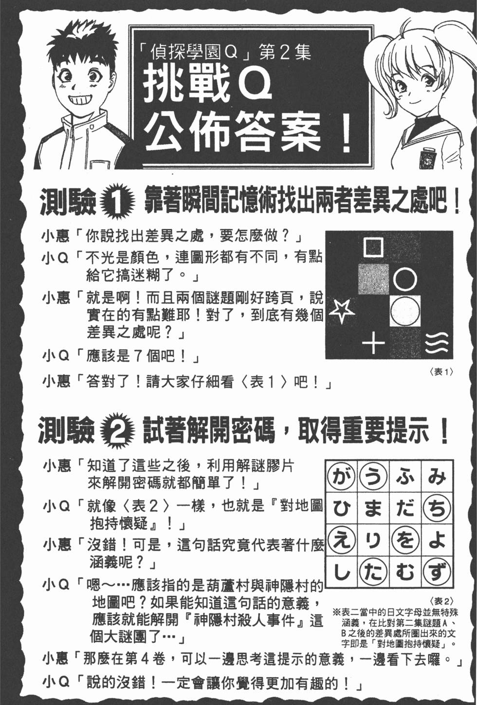 第190页