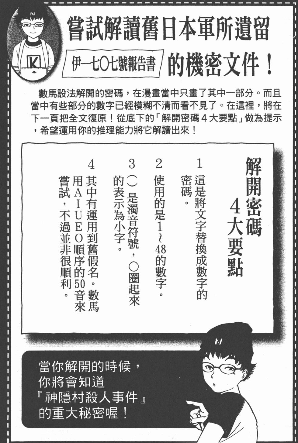 第191页