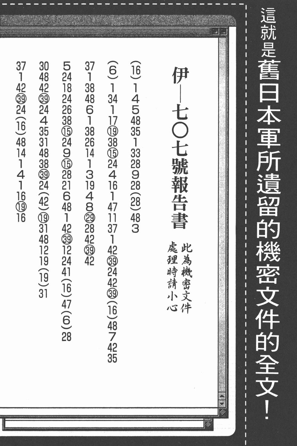 第192页