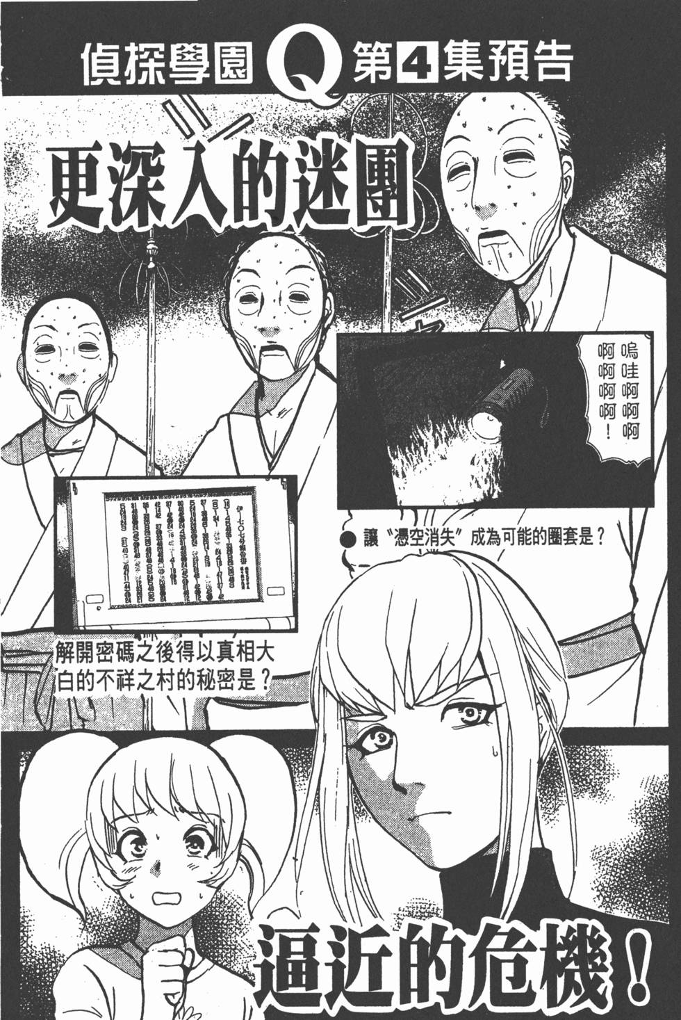 第194页