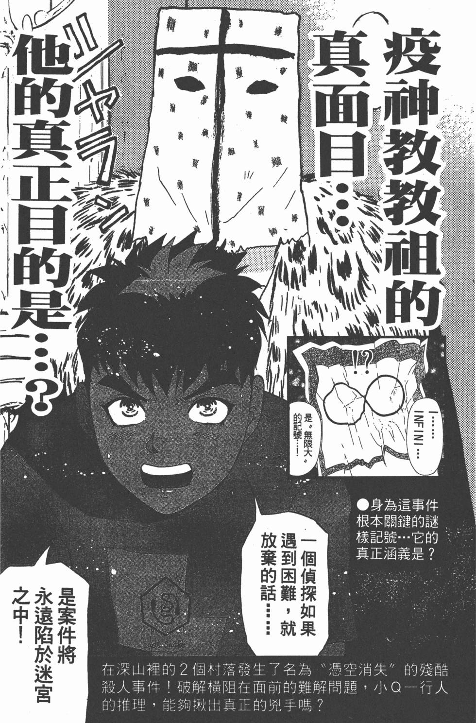 第195页