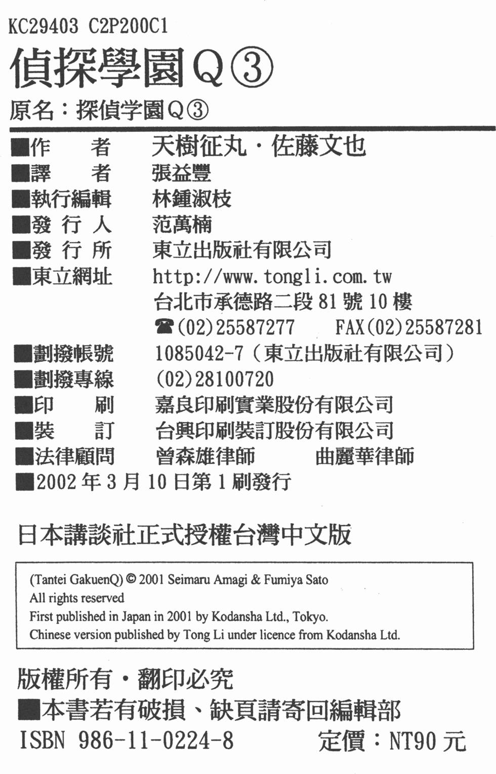 第198页