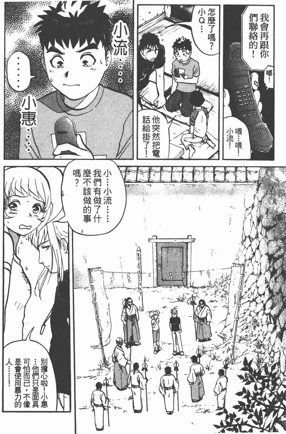 第26页