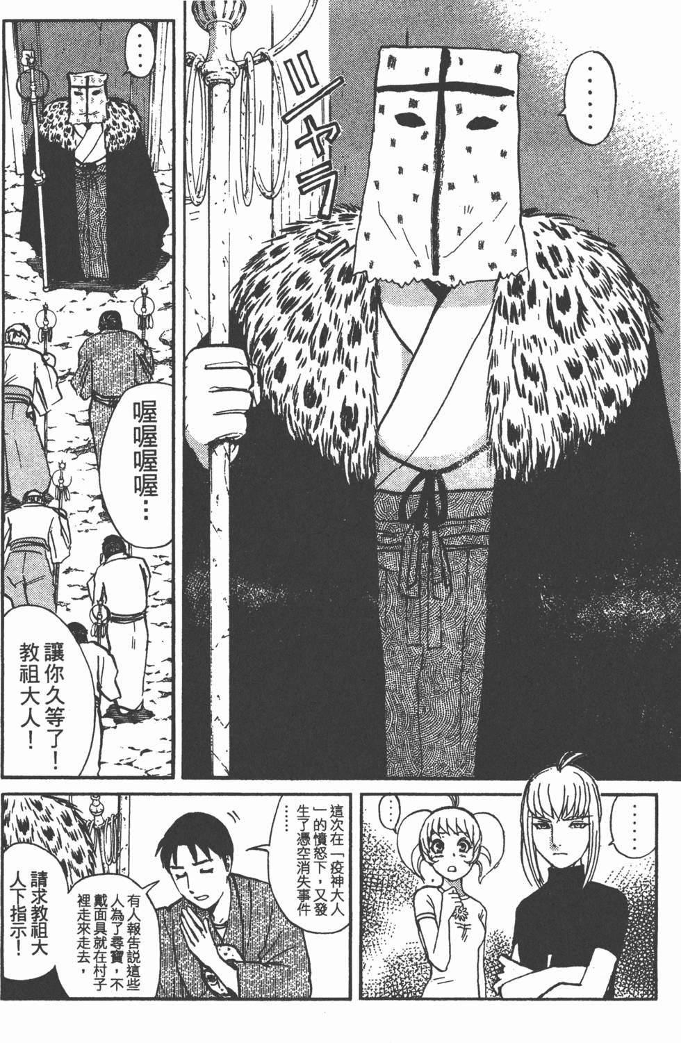 第28页