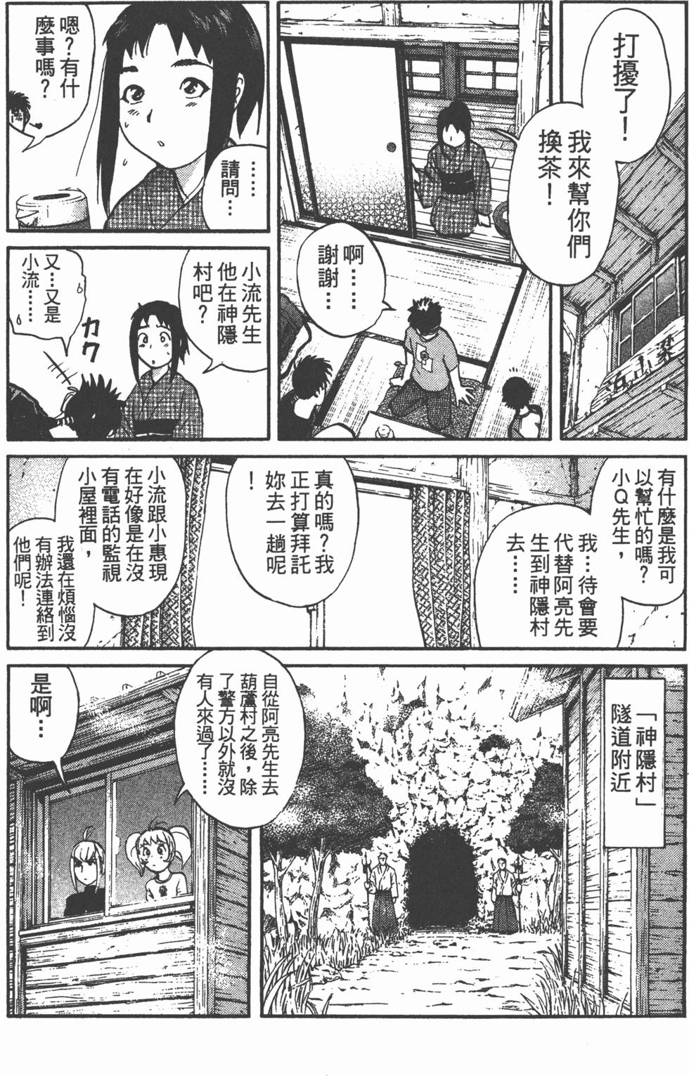 第37页