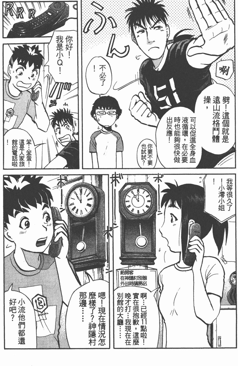 第40页