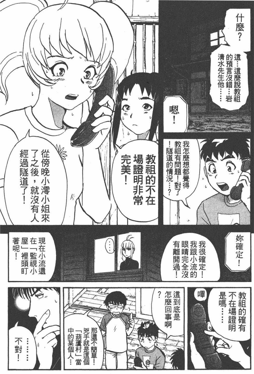 第53页