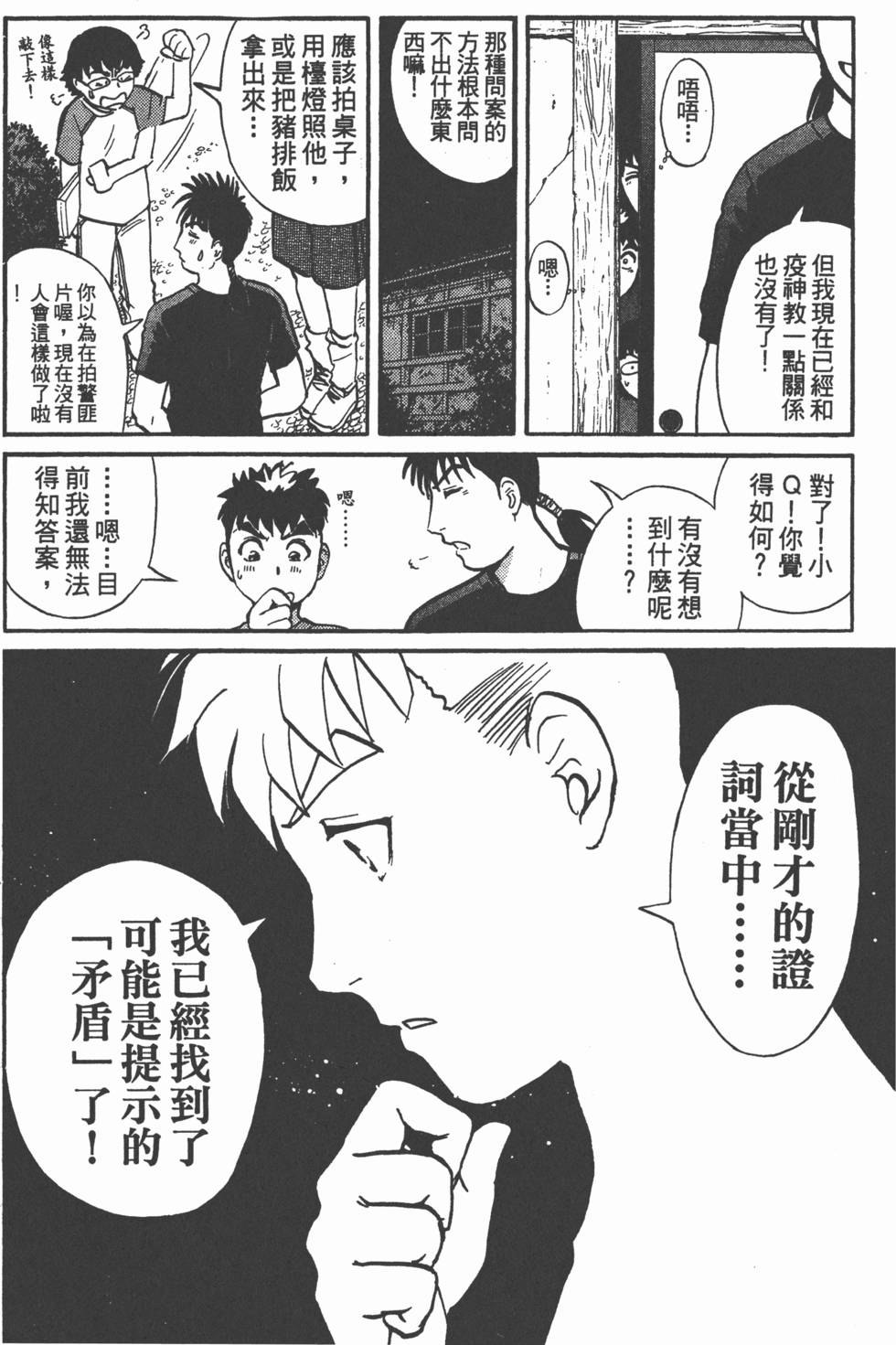第62页