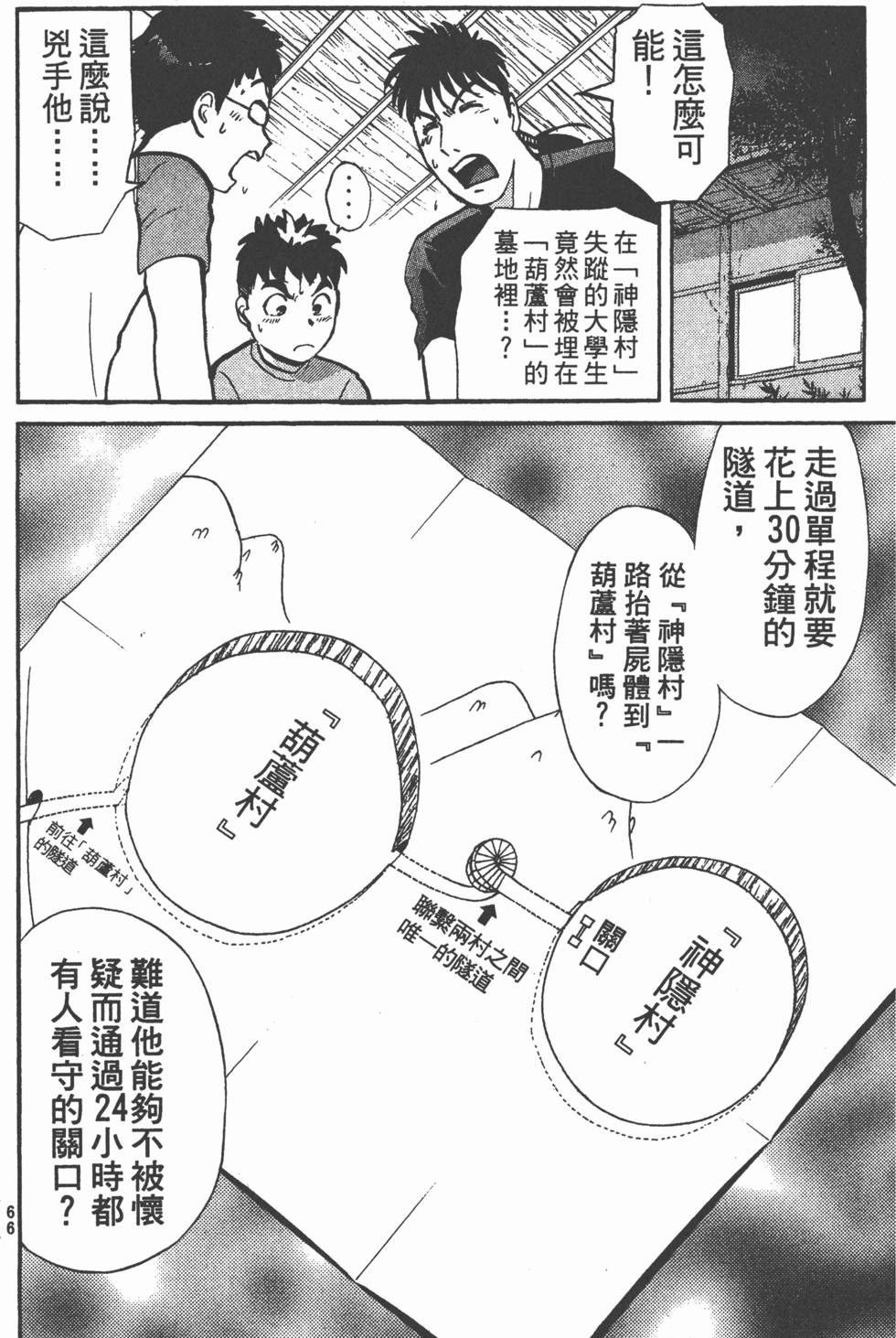 第64页