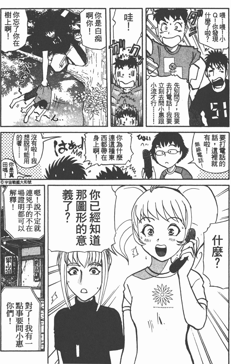 第77页