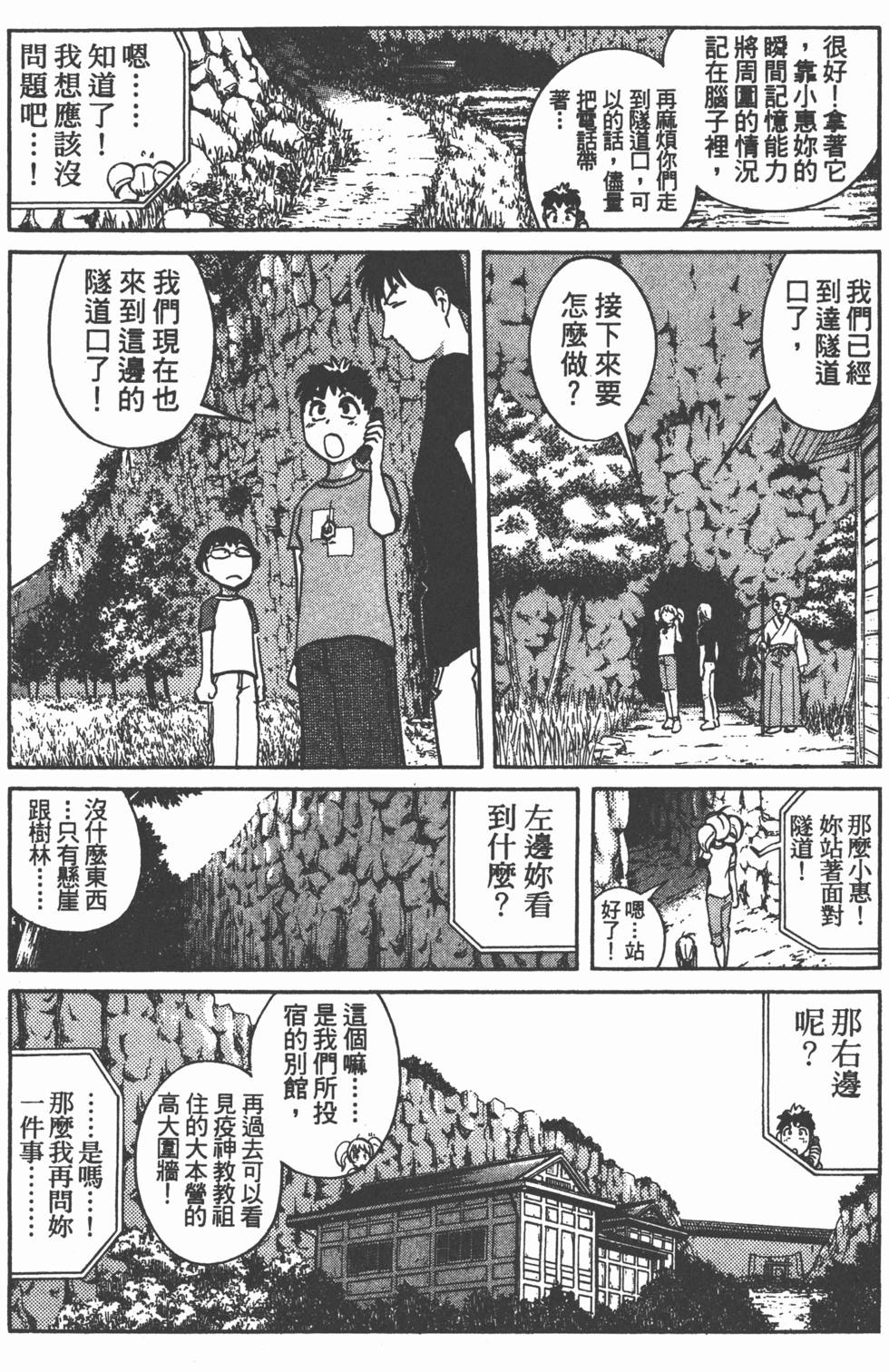 第79页