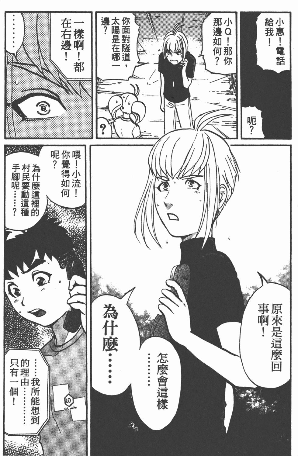 第81页