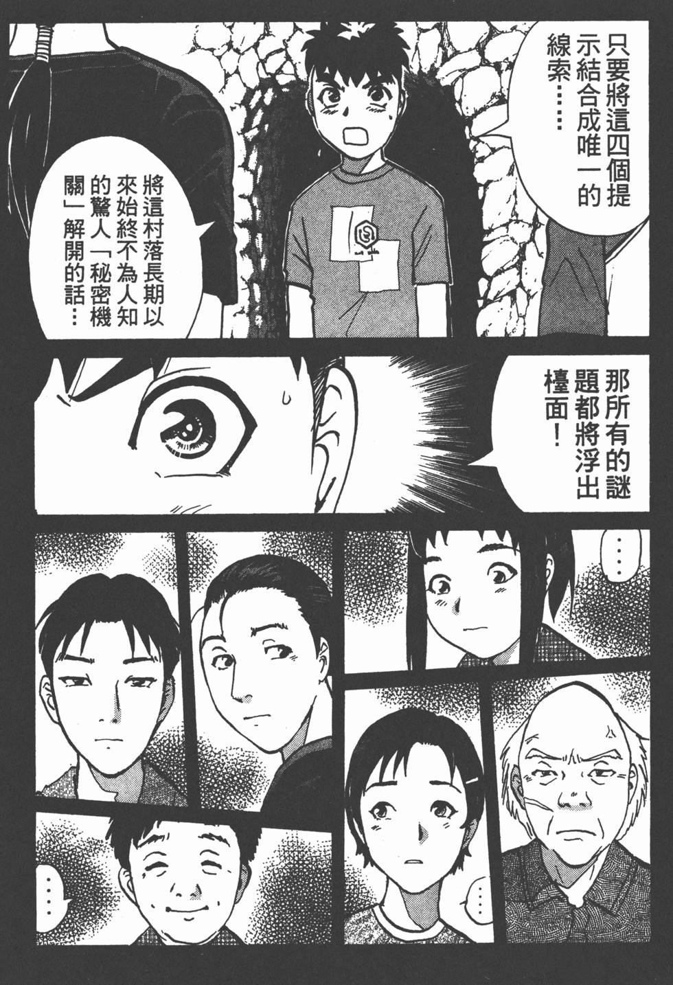 第87页