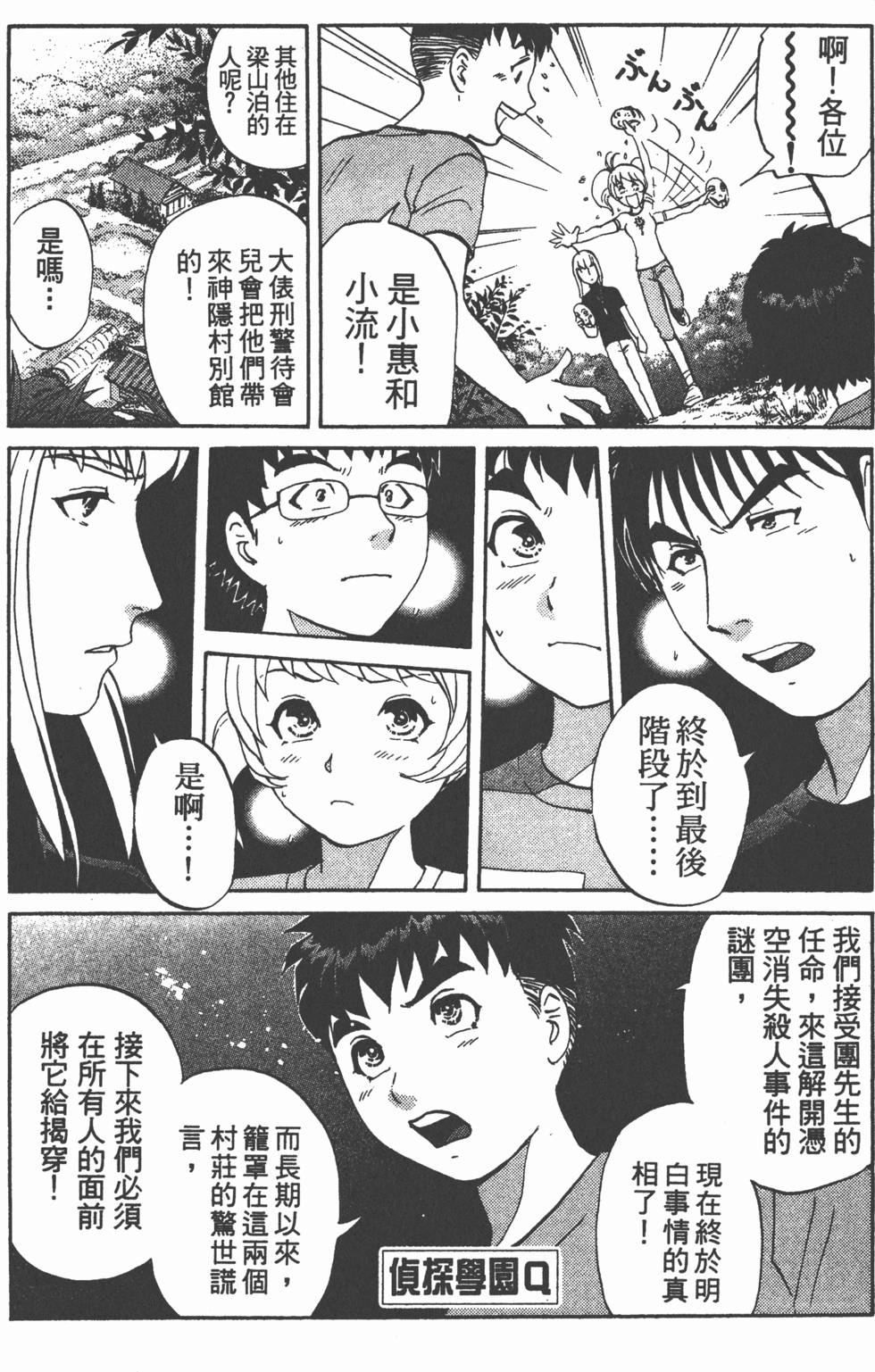 第89页