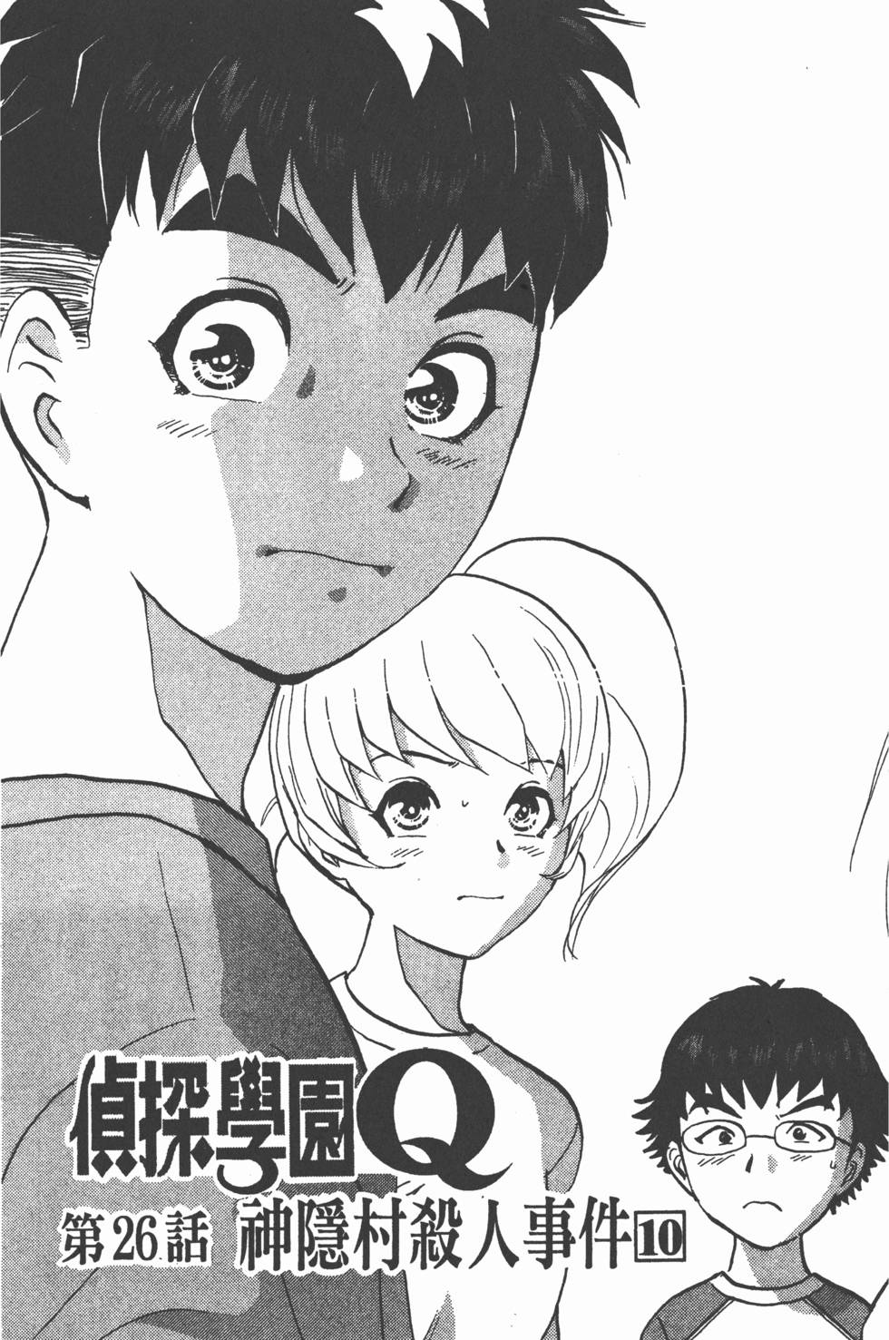 第91页