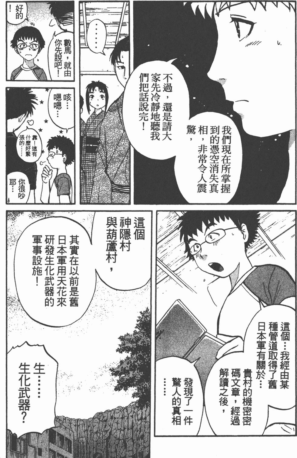 第93页
