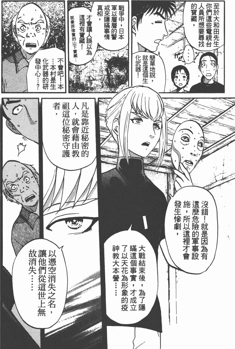 第94页