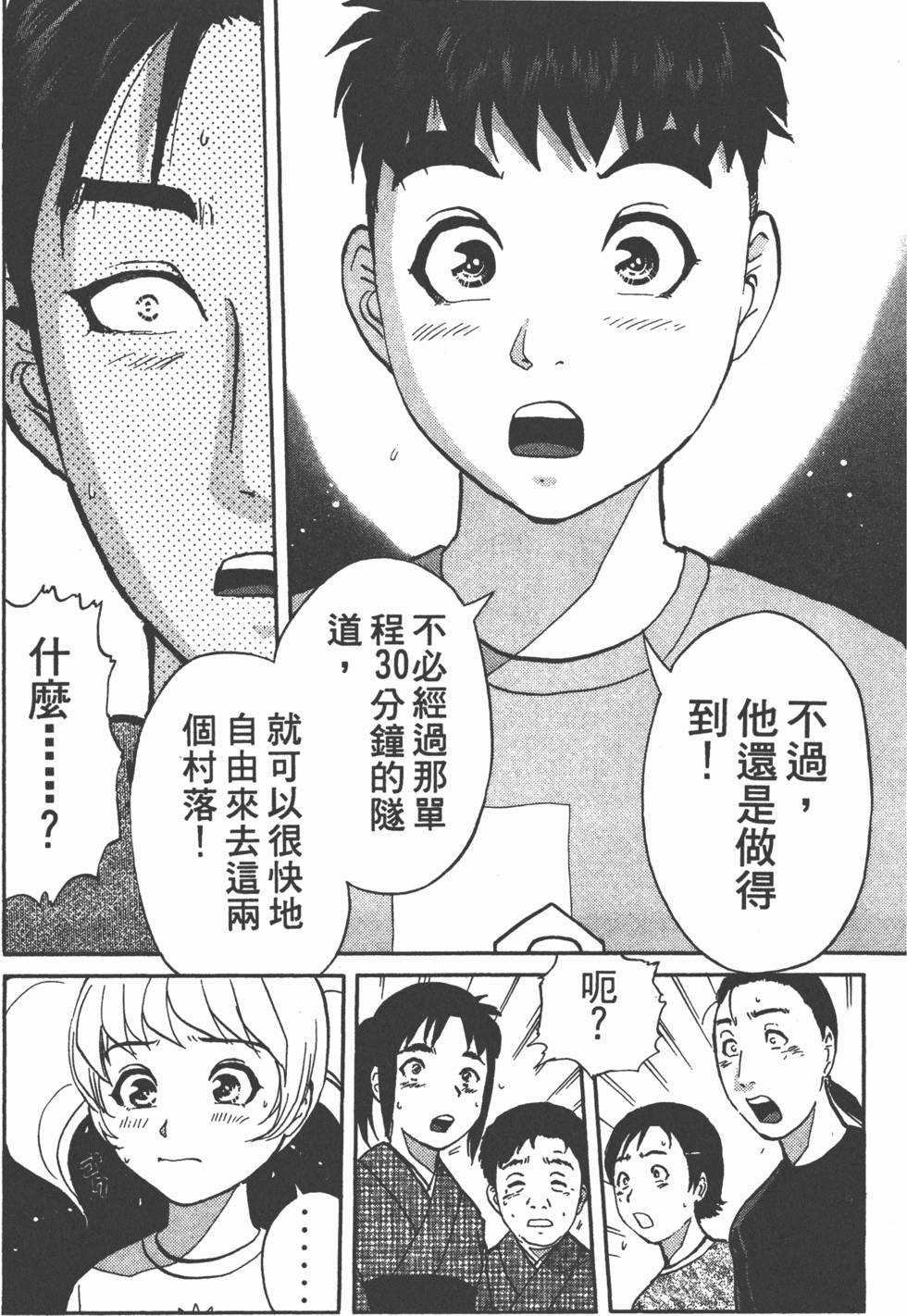 第98页