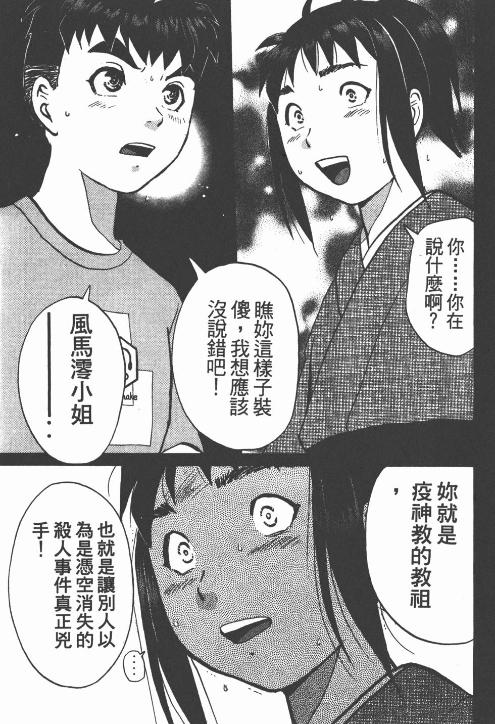 第103页
