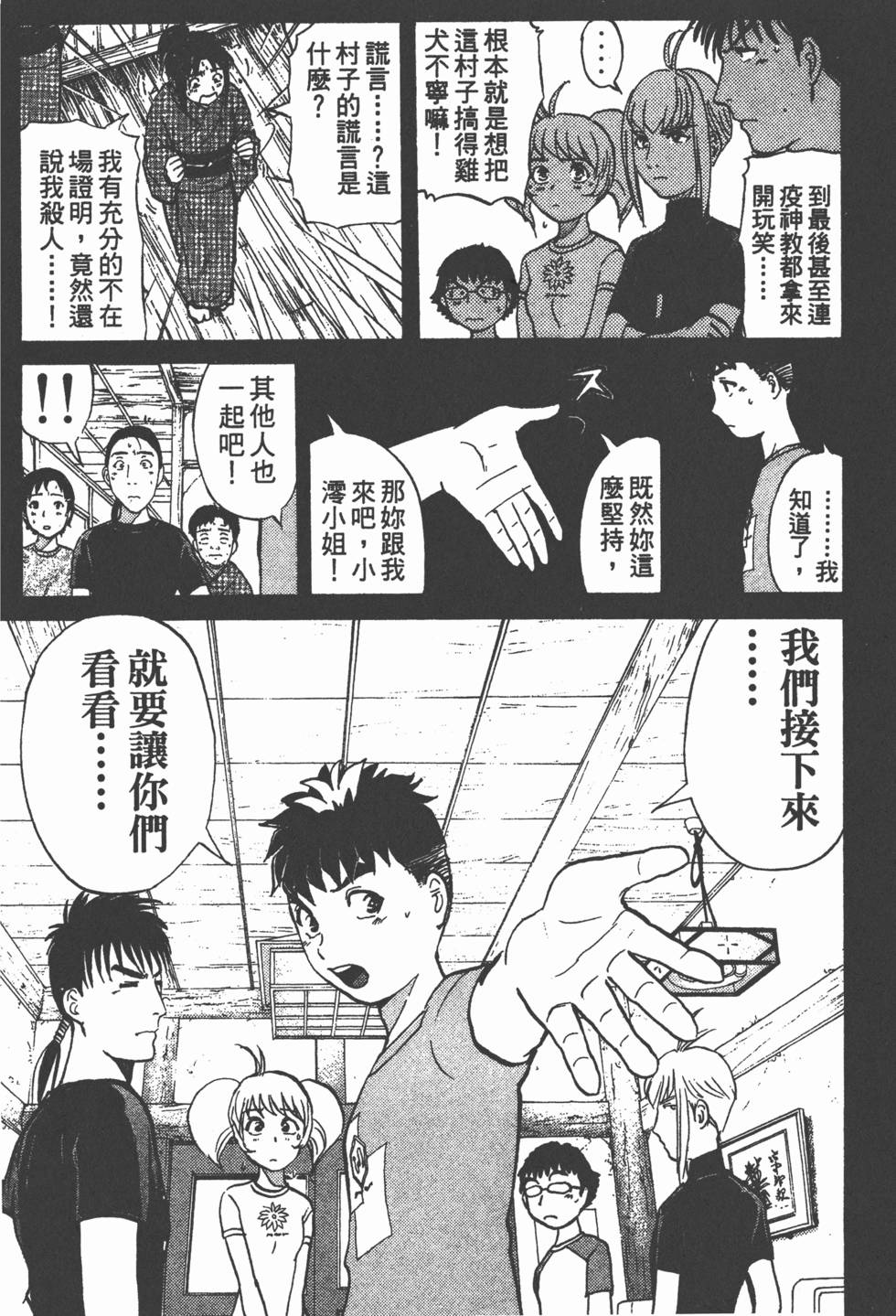 第109页