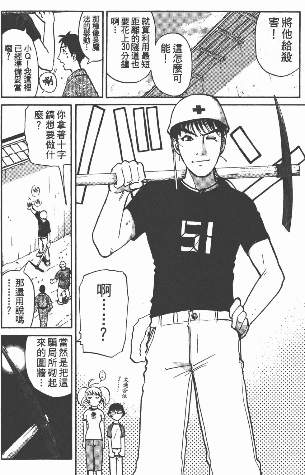 第114页